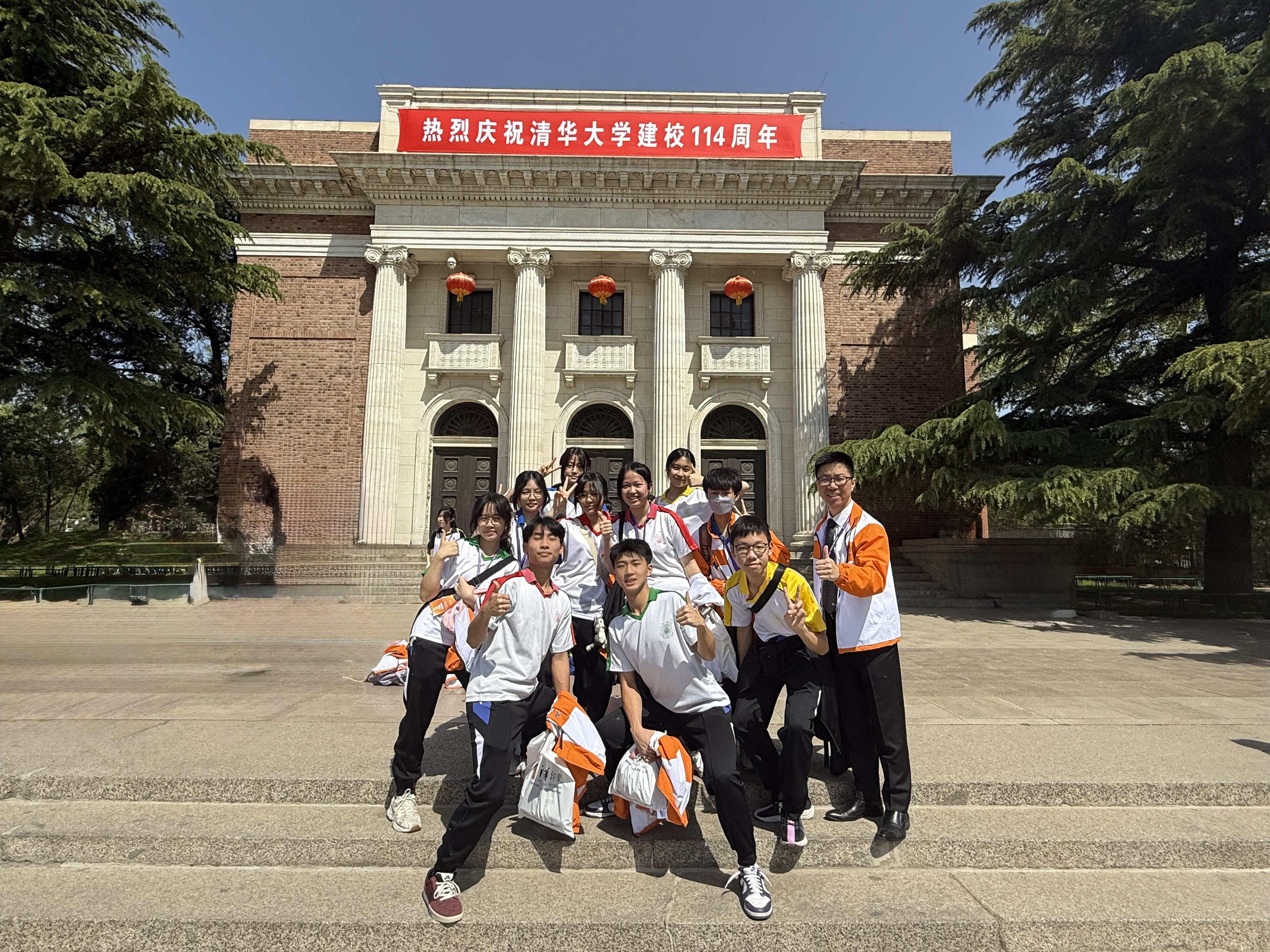 保良局「躍動創新‧京港同行」2024/25北京交流考察團